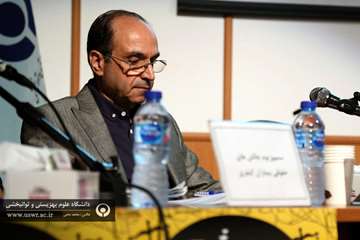 اولین کنگره علمی چالش های حقوقی و قضایی در بیماران روانپزشکی